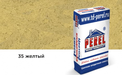Цветная кладочная смесь Perel SL желтая 25 кг Зима